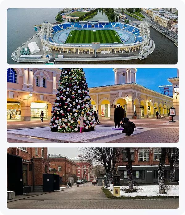 коммерческая