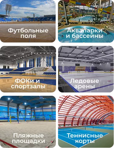 Системы подогрева спортивных площадок. Экономия до 38%
